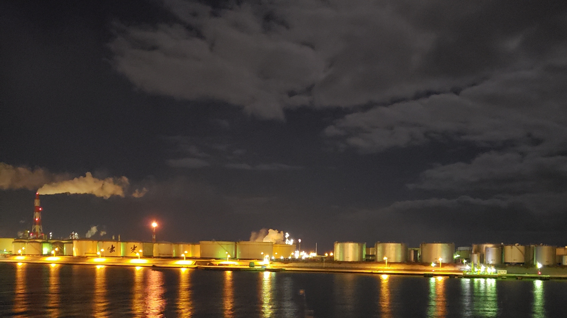 夜の苫小牧の工場の写真